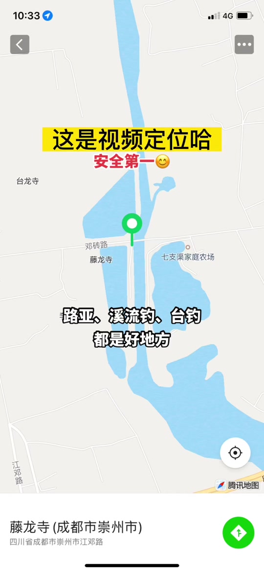 怎么找附近野钓点(怎么找附近野钓地点)