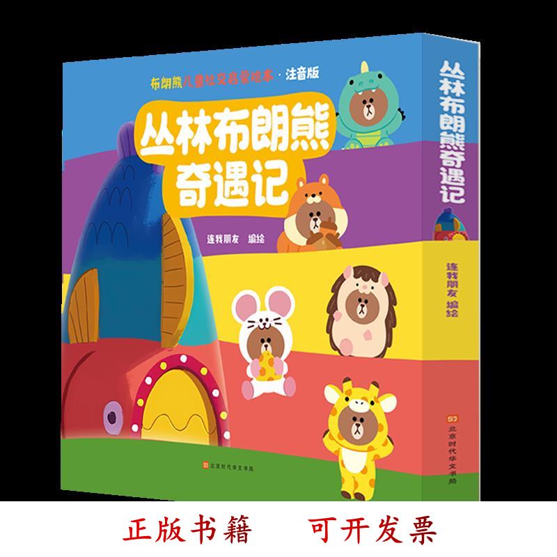 详细阅读:连我(连我脆弱的权利都掠夺) 连我(连我脆弱的权利都掠夺)